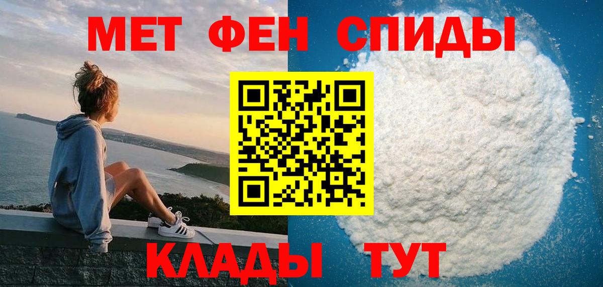 АМФЕТАМИН Розовый Кунгур