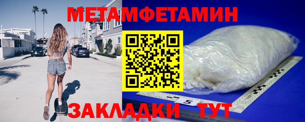 Amphetamine VHQ  АМФ  Кунгур  Вход с VPN 