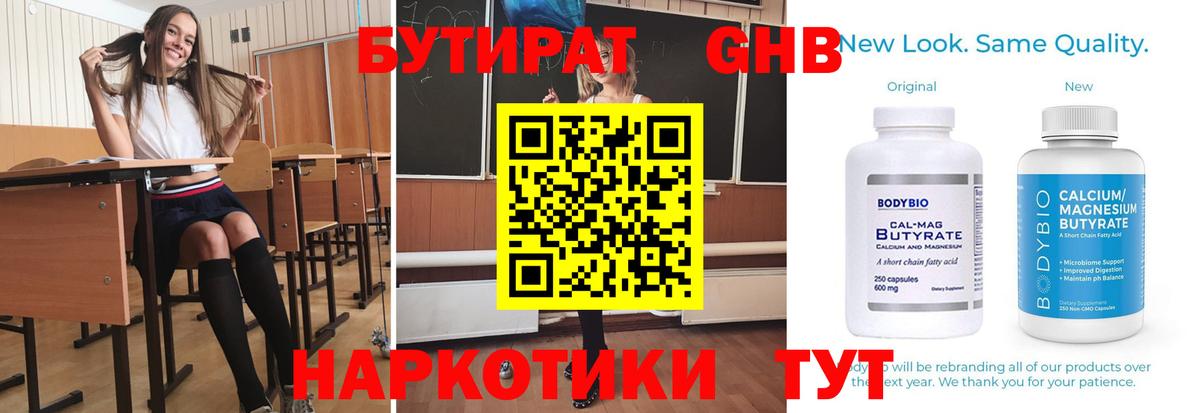 Гашиш  ГАШИШ  Где продают наркотики?  Вход с VPN  Кунгур  Меф МЯУ МЯУ кристаллы  Cocaine 