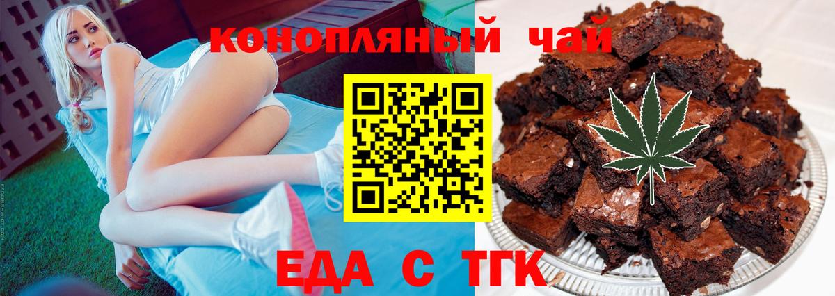 Canna-Cookies марихуана  Вход с VPN  Кунгур 