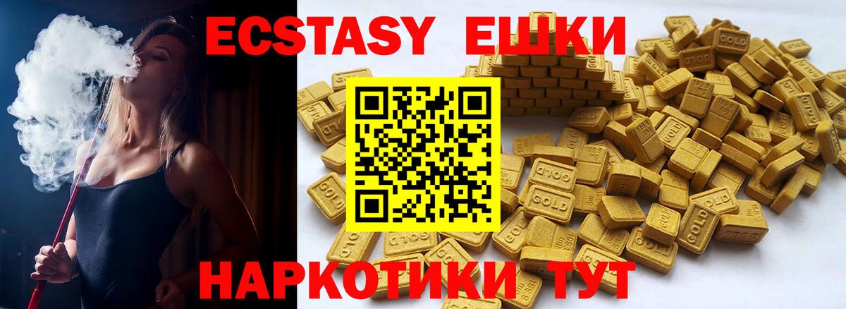 Кунгур  Ecstasy бентли  Вход с VPN  блэк спрут зеркало  Ecstasy MDMA 