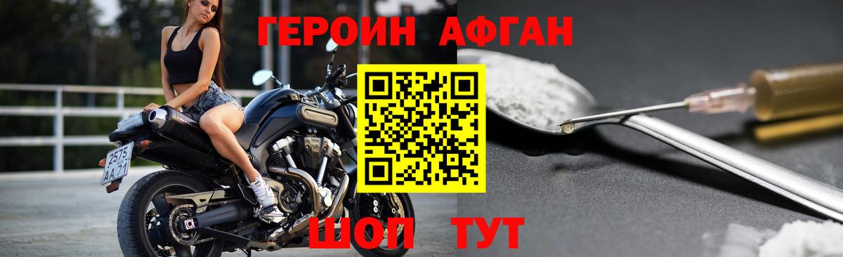 Кунгур  Героин гречка  Вход с VPN 
