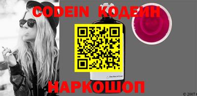 PSILOCYBIN Ипатово
