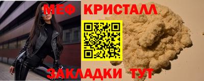 бутират Ирбит