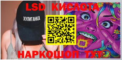 PSILOCYBIN Ипатово