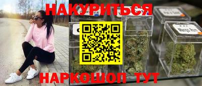 бутират Ирбит