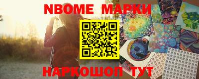 PSILOCYBIN Ипатово
