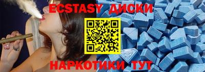 бутират Ирбит