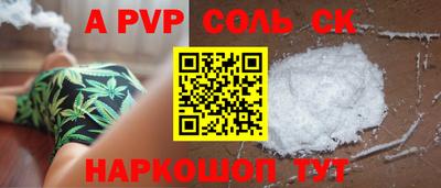 PSILOCYBIN Ипатово