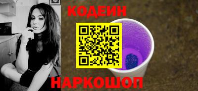 PSILOCYBIN Ипатово