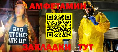 бутират Ирбит