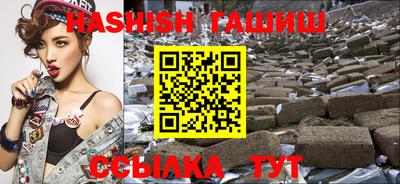 бутират Ирбит