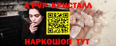бутират Ирбит