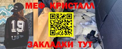 бутират Ирбит