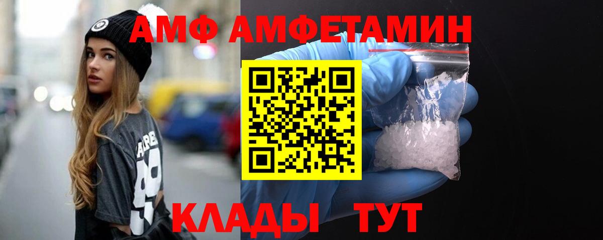 Кунгур  Метамфетамин винт  Вход с VPN 