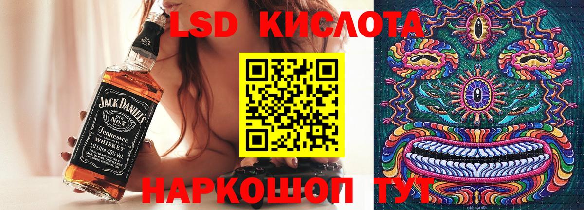 Марки NBOMe  Марки N-bome 1,8мг  Вход с VPN  Марки N-bome 1,8мг  Кунгур 