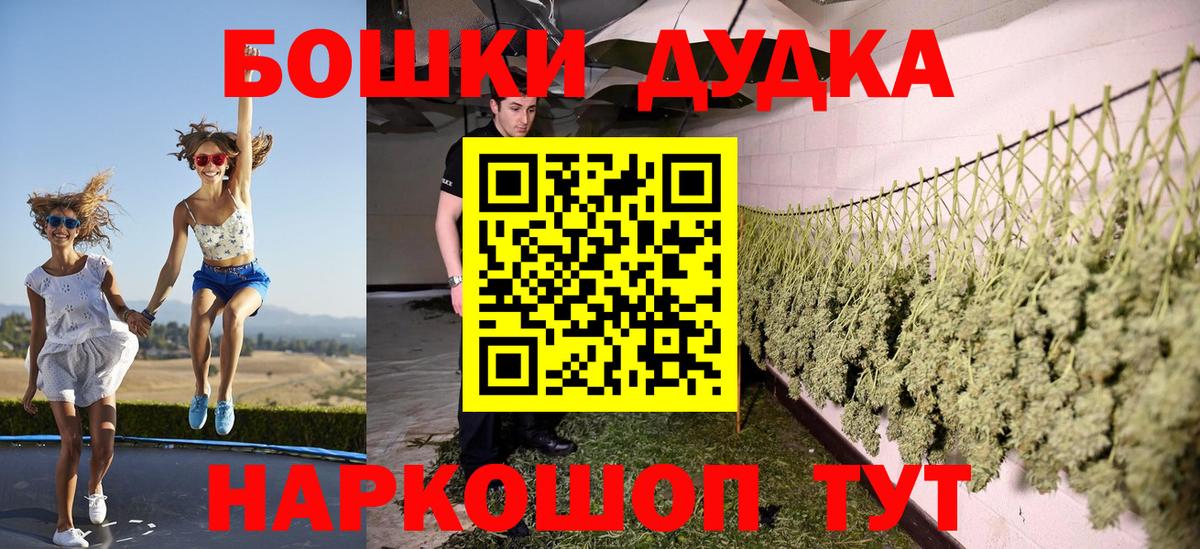 Канабис THC 21% Кунгур